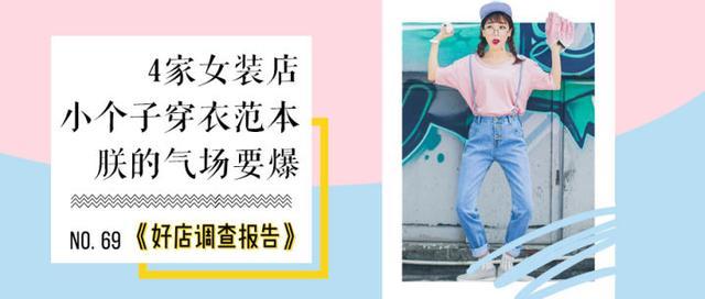 入秋最时髦的卫衣淘宝竟然都有,好看又平价的卫衣套装