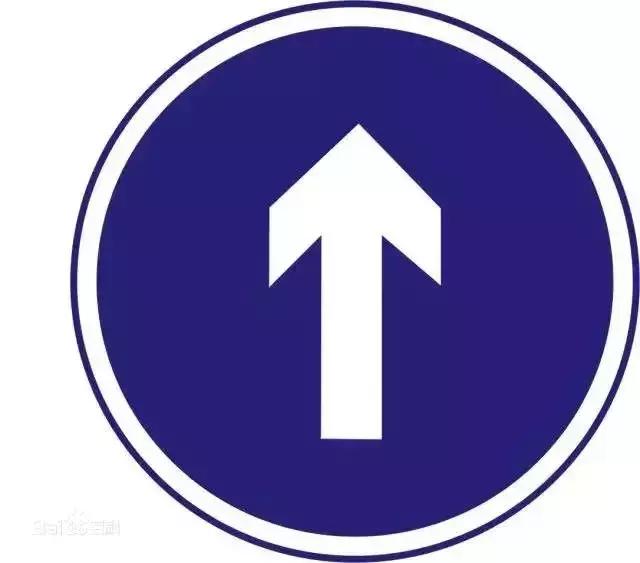 用交通标志写了情书,有人用交通标志写的情书