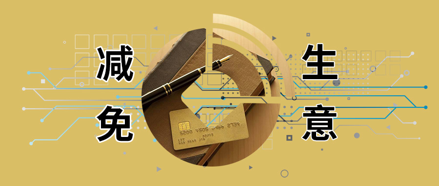信用卡消除欠债骗局,揭秘信用卡代偿