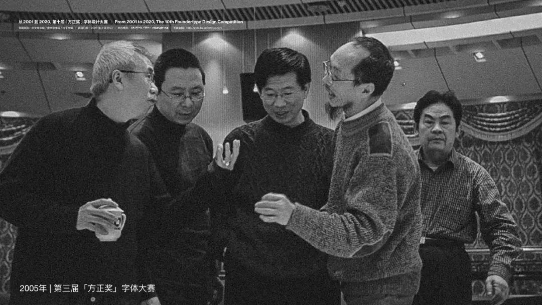 第九届方正字体大赛获奖作品欣赏,方正字库第十届字体大赛时间