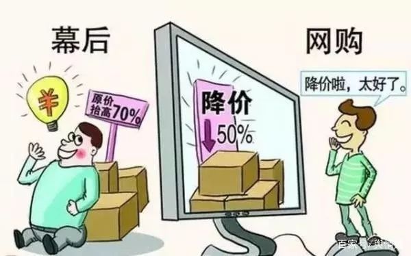 双十一避坑小指南比价神器,双十一抢购陷阱