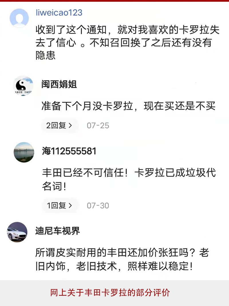 销量暴跌的车,多款神车销量暴跌原因何在