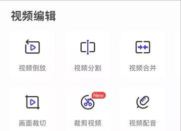 好用的苹果手机app推荐,好用的手机扫描app推荐