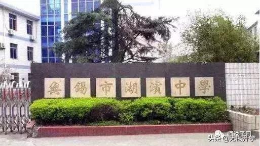 无锡江溪初中中考升学率,无锡初中2022中考总分