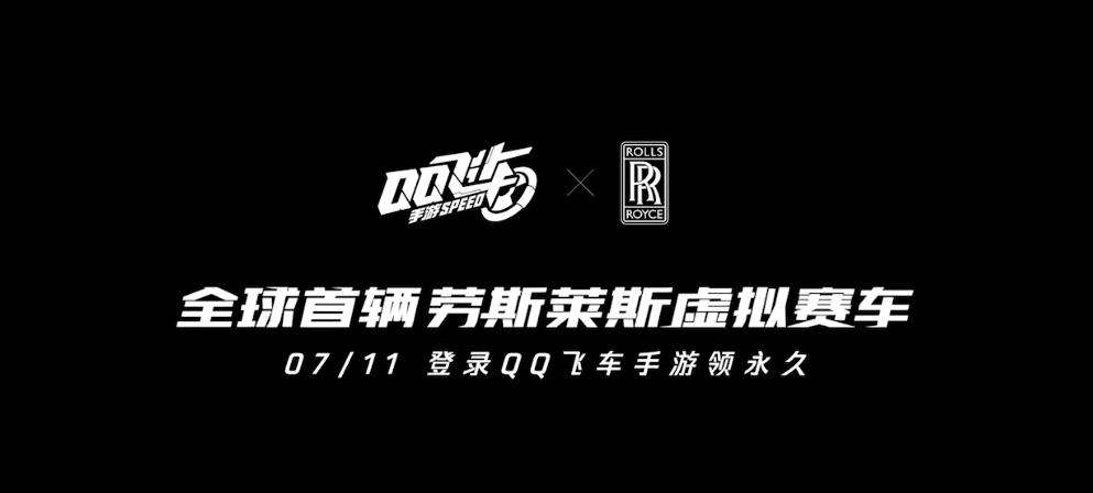 qq飞车成就豪气入门,qq飞车送礼物哪个车比较好
