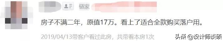 开发商为什么会设计奇葩户型,商品房为什么有那么多奇葩设计