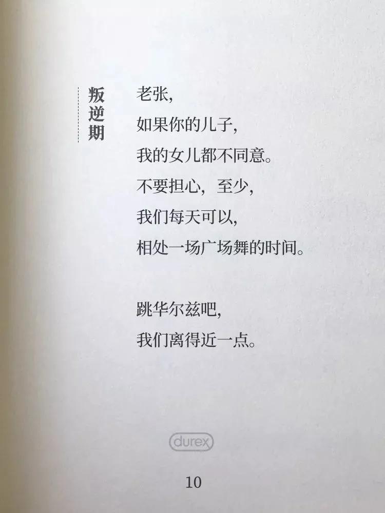 53句关于浪漫秋天的文案,浪漫秋天的文案