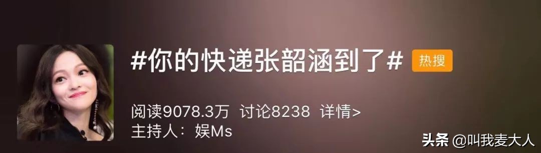 范玮琪张韶涵事件原委,张韶涵谈范玮琪事件