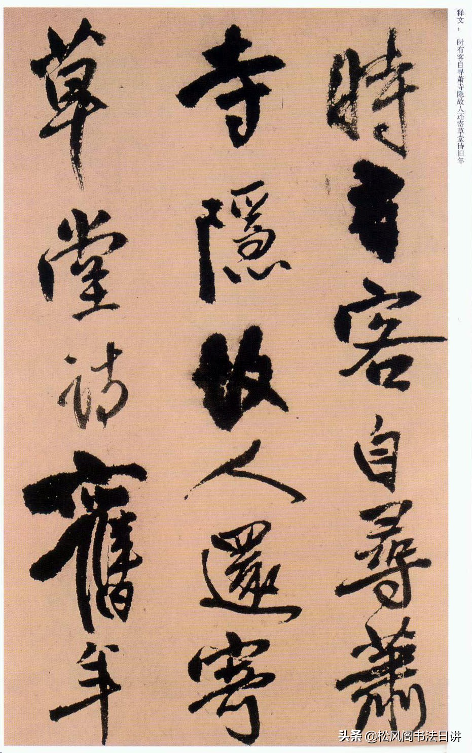 赵九江书法培训班靠谱吗,书法培训班哪里教得好