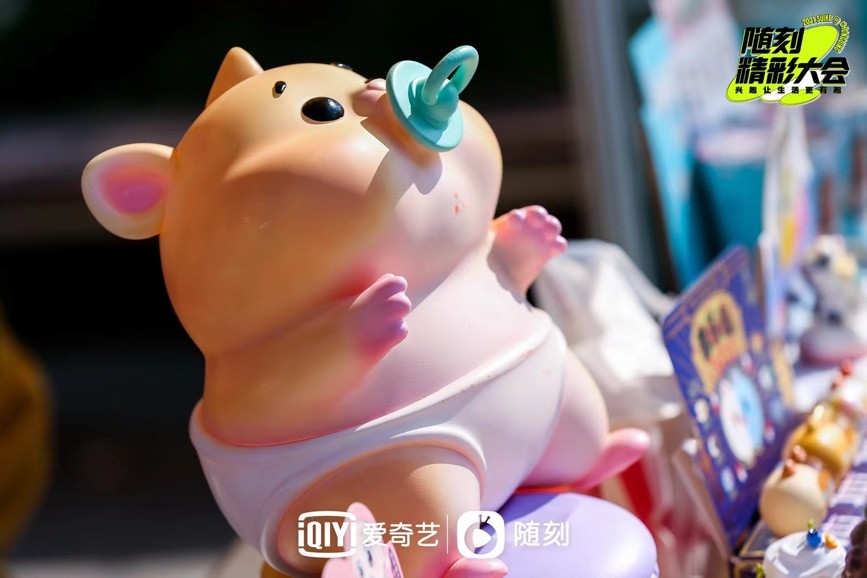 大悦城潮玩造物嘉年华,随刻精彩之夜节目