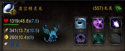 魔兽世界怎么看宠物打了多少伤害,魔兽世界看装备