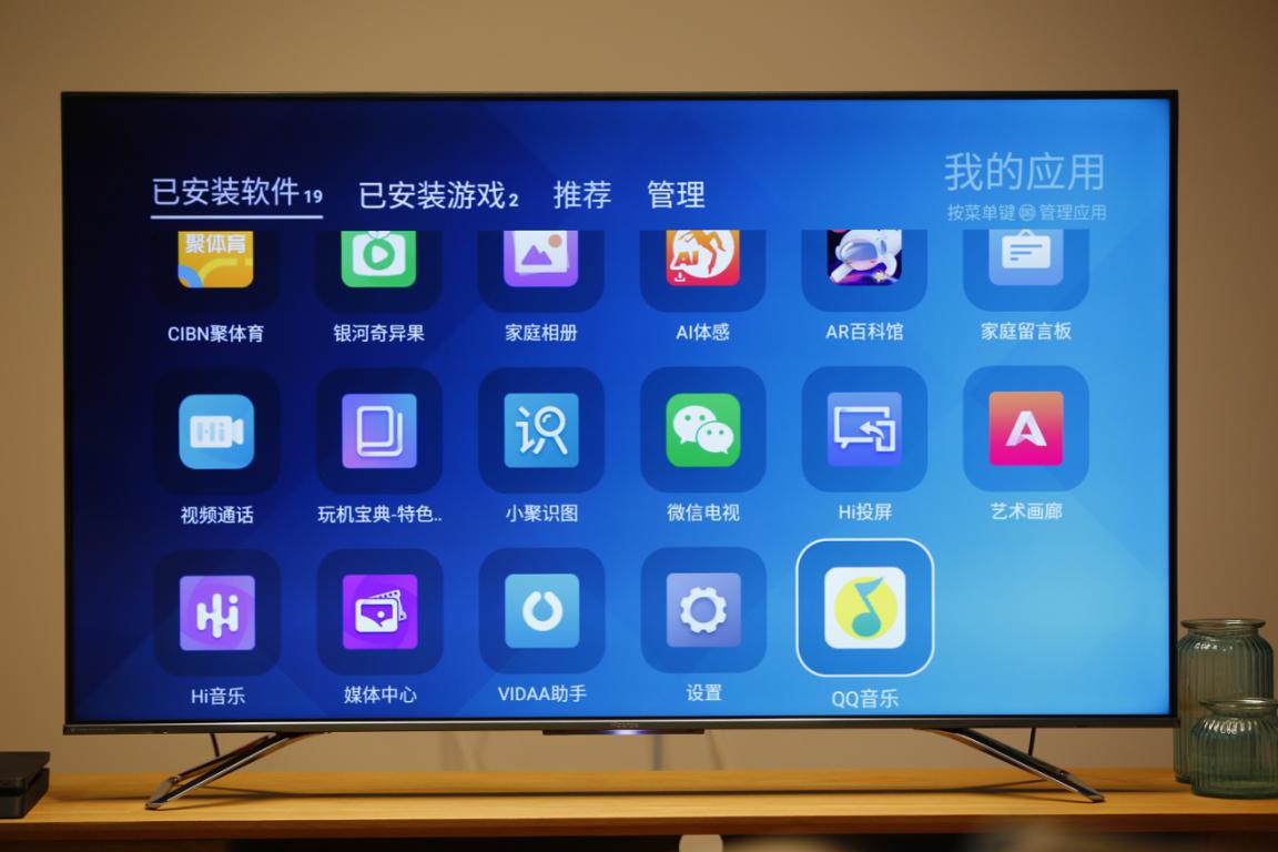 你家智能电视卡顿警告解决方案出炉，海信U7F新配置一招解难题