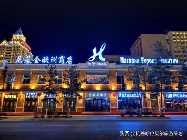 尼基金珠宝带您了解俄罗斯紫金