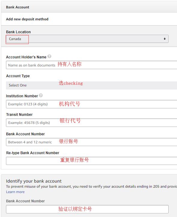亚马逊怎么绑定万里汇为收款账户,连连怎么绑定亚马逊收款账户