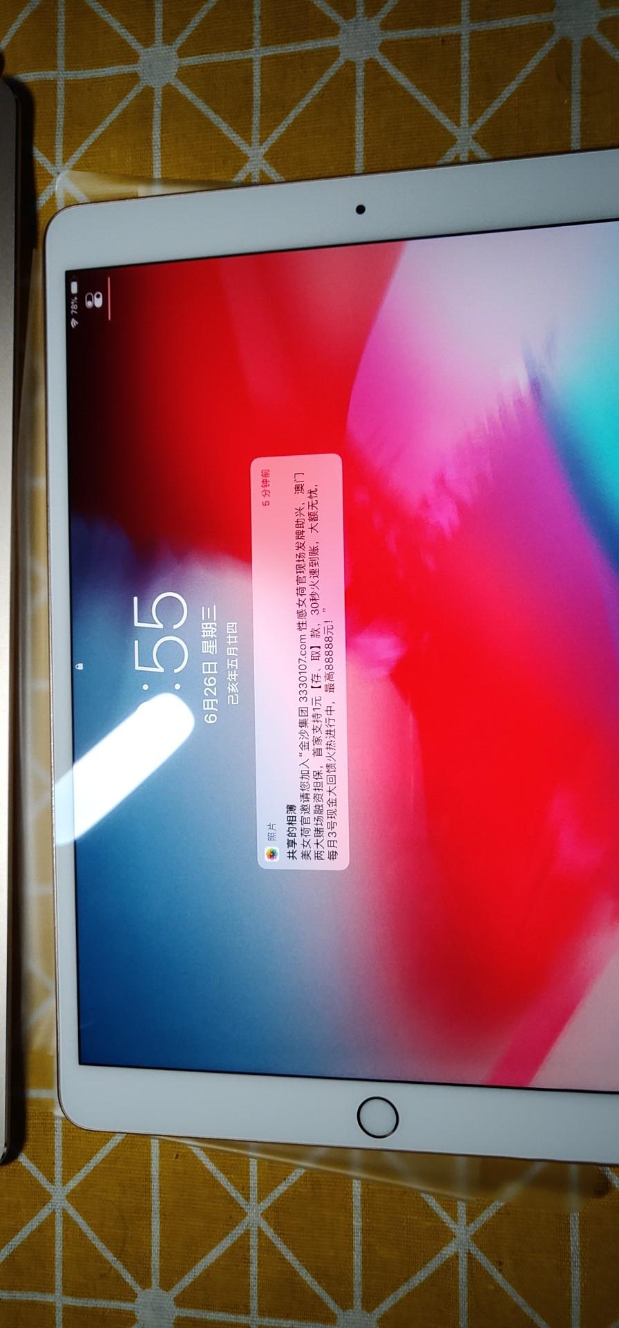 ipad验机小程序,ipad验机爱思助手