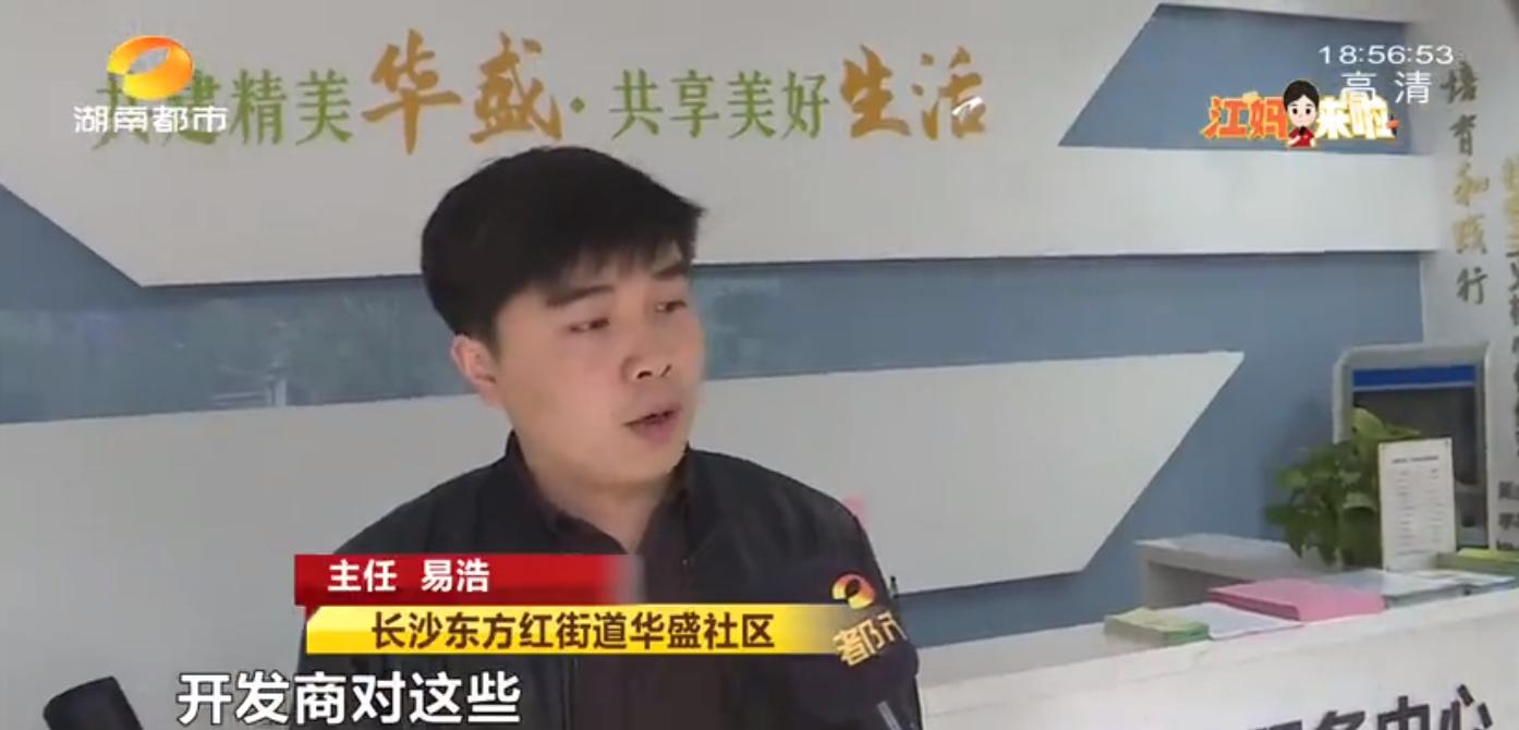 长沙县楼盘漏水,长沙麓谷小镇漏水