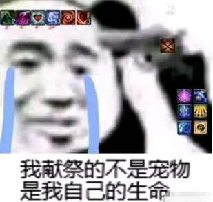 剑网三毒经迷心蛊怎么用,剑网三迷心蛊