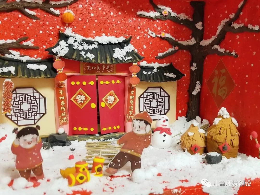 幼儿园新年环创参考,幼儿园新年教室环创