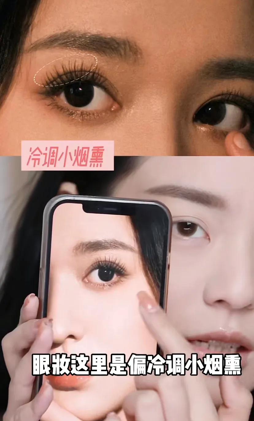 王楚然红棕烟熏妆图片,王楚然红棕烟熏妆出图