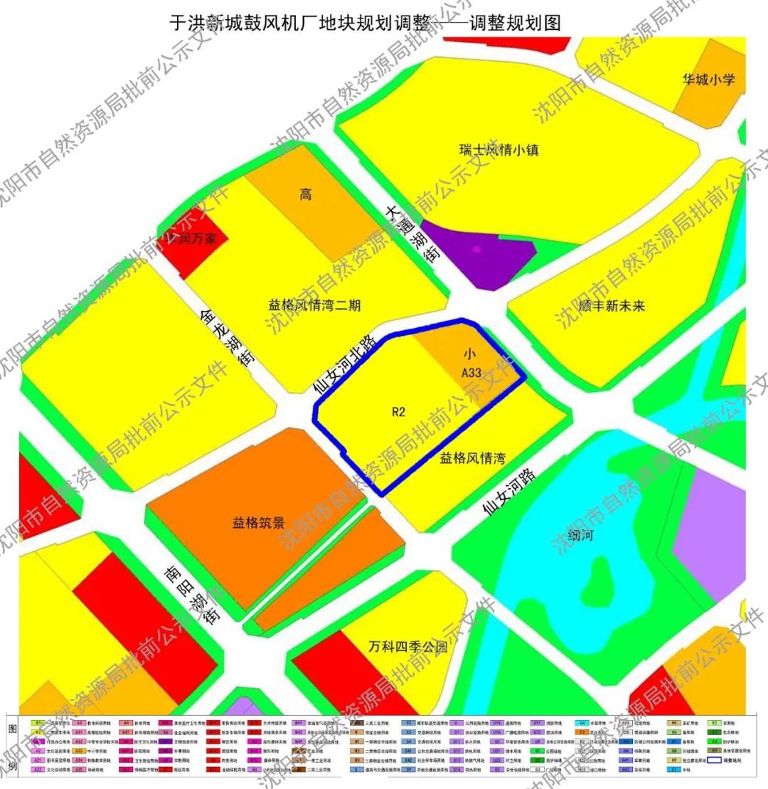于洪小学学区划分,于洪区小学片区