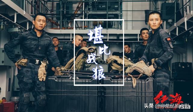 彭于晏红海行动2什么时候上映,彭于晏红海行动2