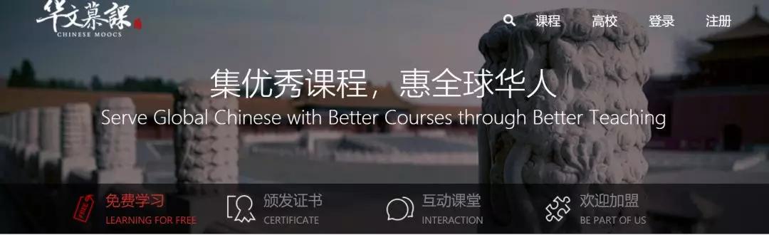 免费学习网络教育平台,国家开放教育平台官网