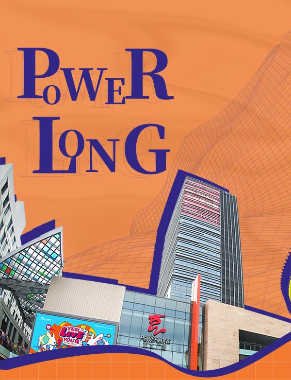 宝龙6周年庆,宝龙广场周年庆优惠价