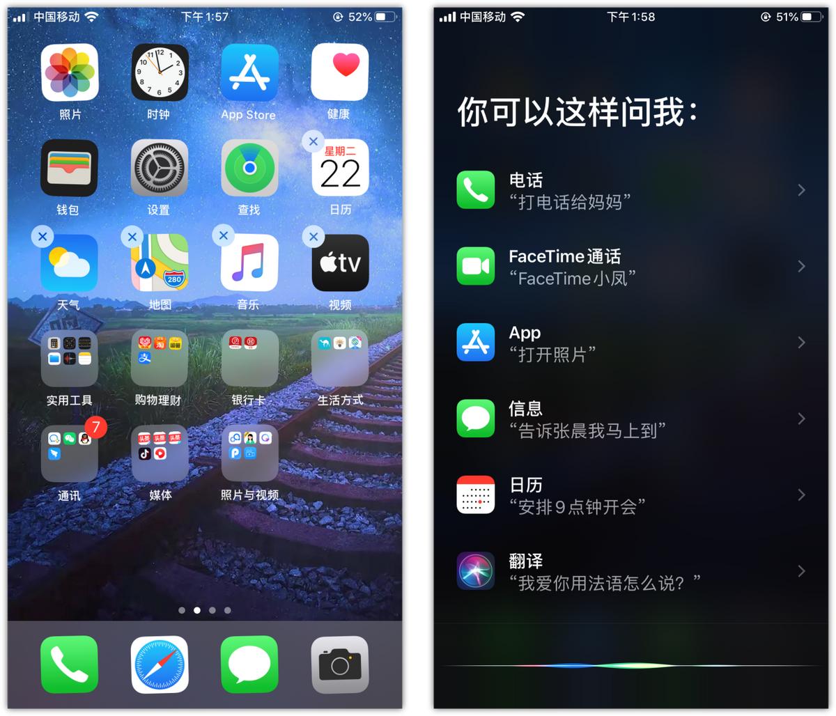 iphone手机的隐藏功能免费看,iphone手机隐藏的7大功能