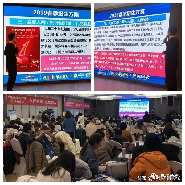 昂乐教育学习方法,昂乐教育运营