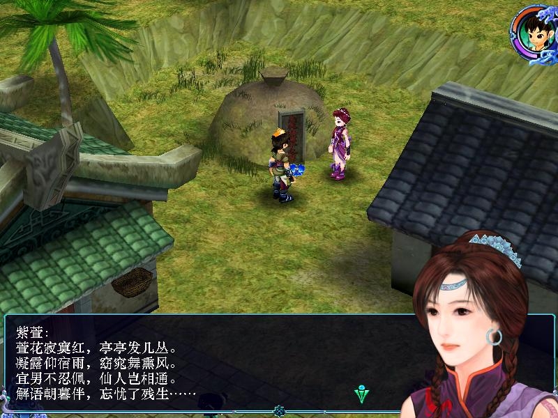 仙剑奇侠传三游戏有几个版本,仙剑奇侠传三游戏与电视剧