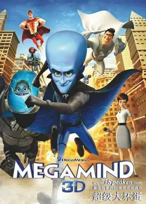 强烈推荐孩子必看的8部动画片,暑假适合初中孩子看的英文动画片