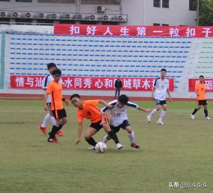 第八届汕头市长杯青少年足球联赛,汕头市第四届市长杯大赛结果公布