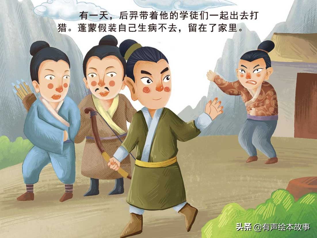 绘本中秋节快乐文字版,有声绘本在线听中秋节的故事