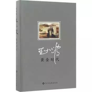 固安和燕郊的房价,固安房价腰斩