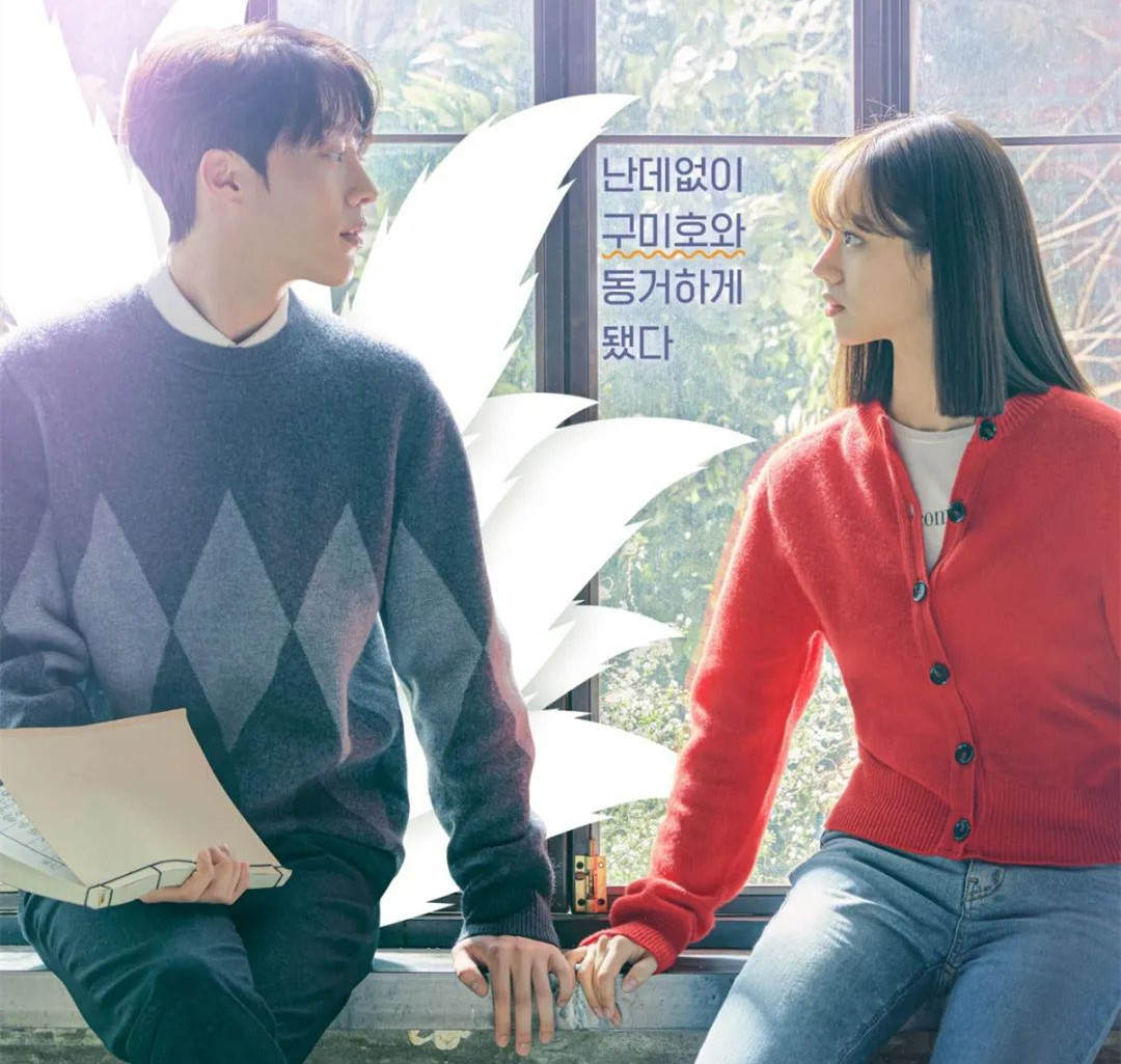 李惠利新剧最新预告,李惠利治愈新剧