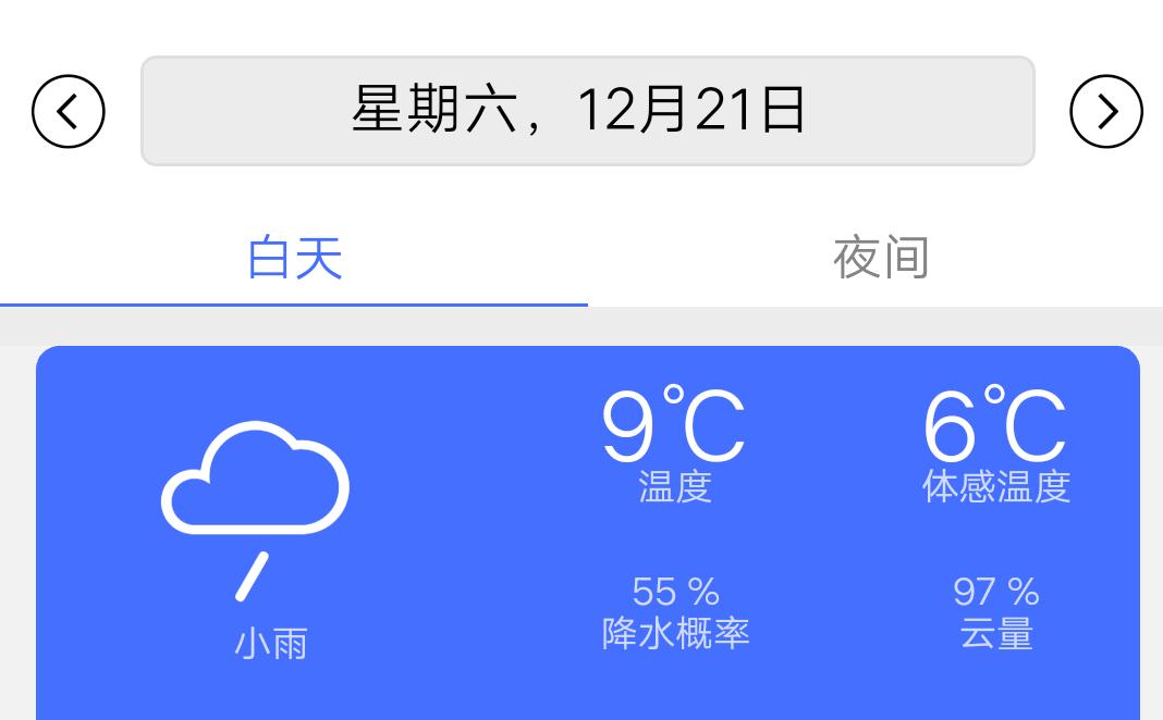 李健演唱会一念一生,一念一生李健完整版