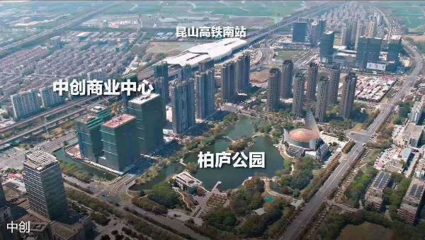 昆山中创商业中心属于哪个镇,昆山中创商城集团怎么样