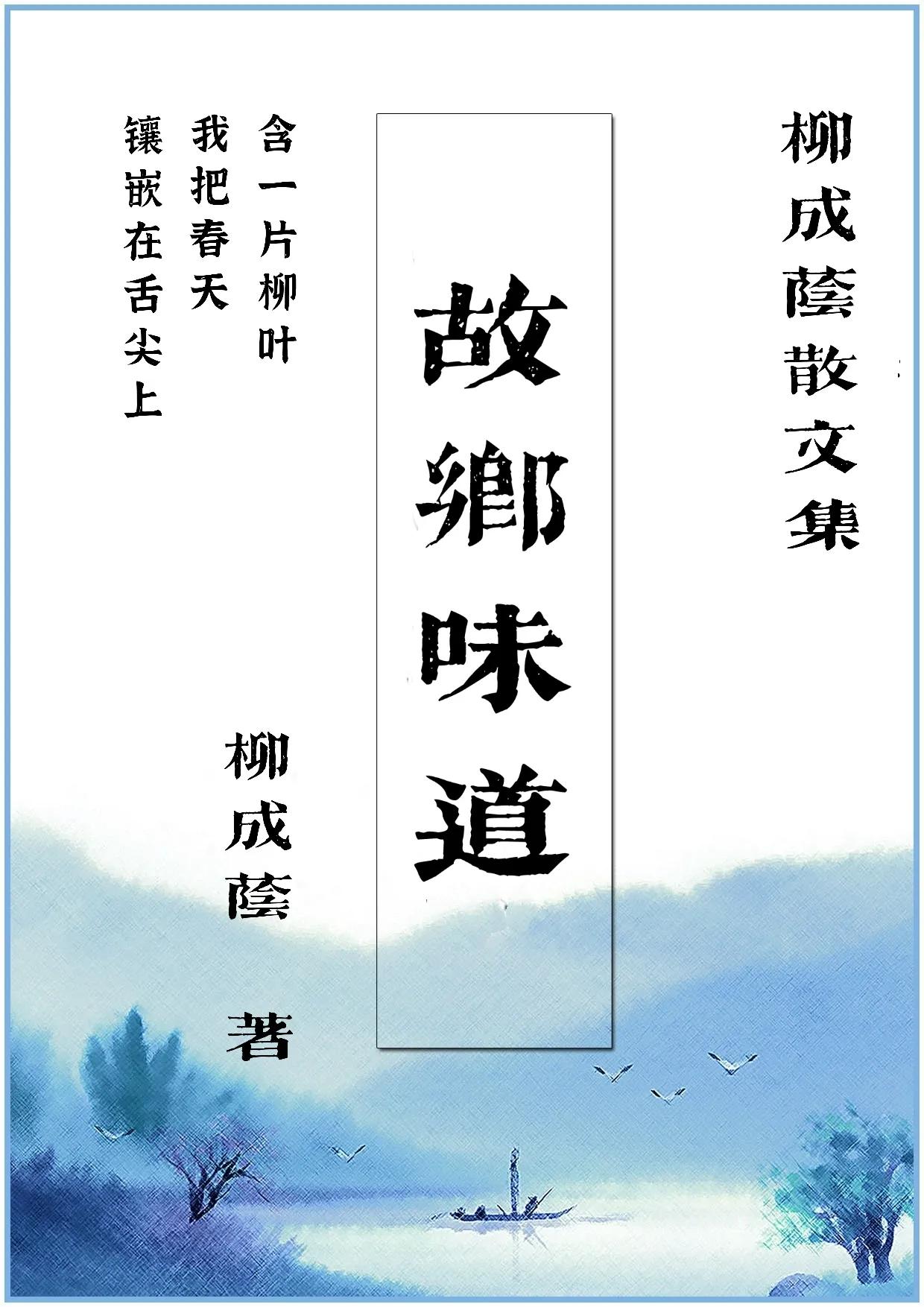 故乡味道：老家人做霉豆子小菜，配什么菜都香，怀念那个味道