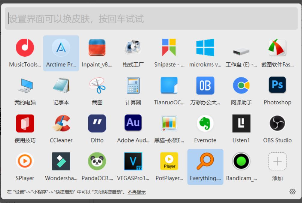 2023年电脑必装办公软件排名,2022电脑必装软件排行榜前十名
