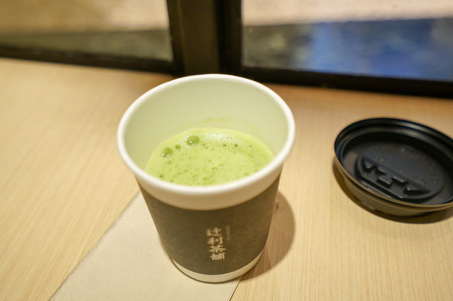 魔都奶茶店,魔都三色杯奶茶