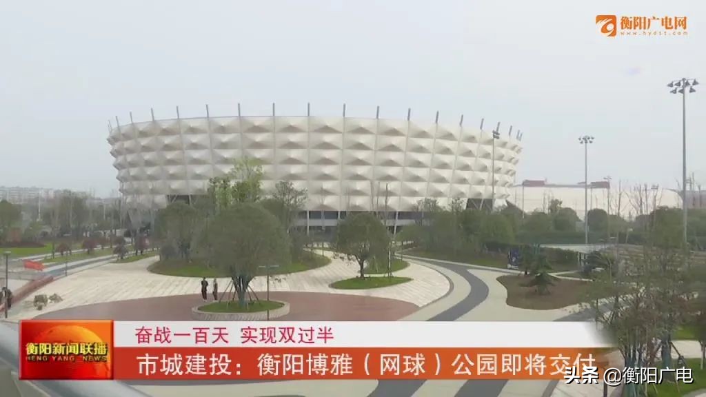 衡阳博雅网球公园,衡阳博雅网球公园什么档次