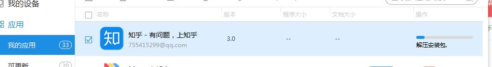 鑻规灉鎵嬫満鏁欎綘瀹夎鏃х増app,鑻规灉鎬庝箞瀹夎鏃х増杞欢