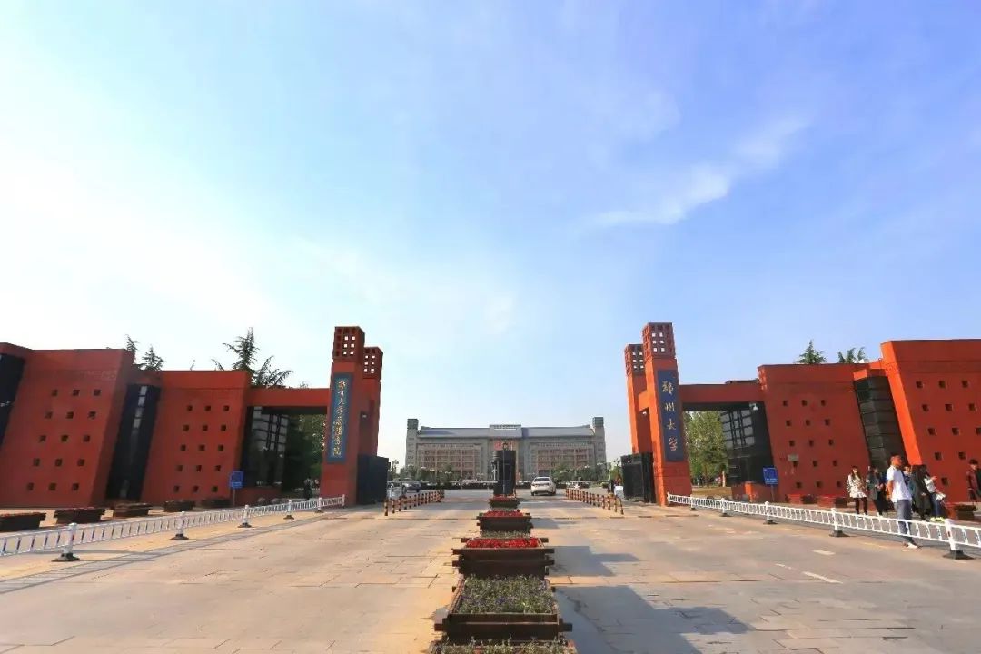 郑州大学考研复试线一览表,郑州大学录取分数线2020