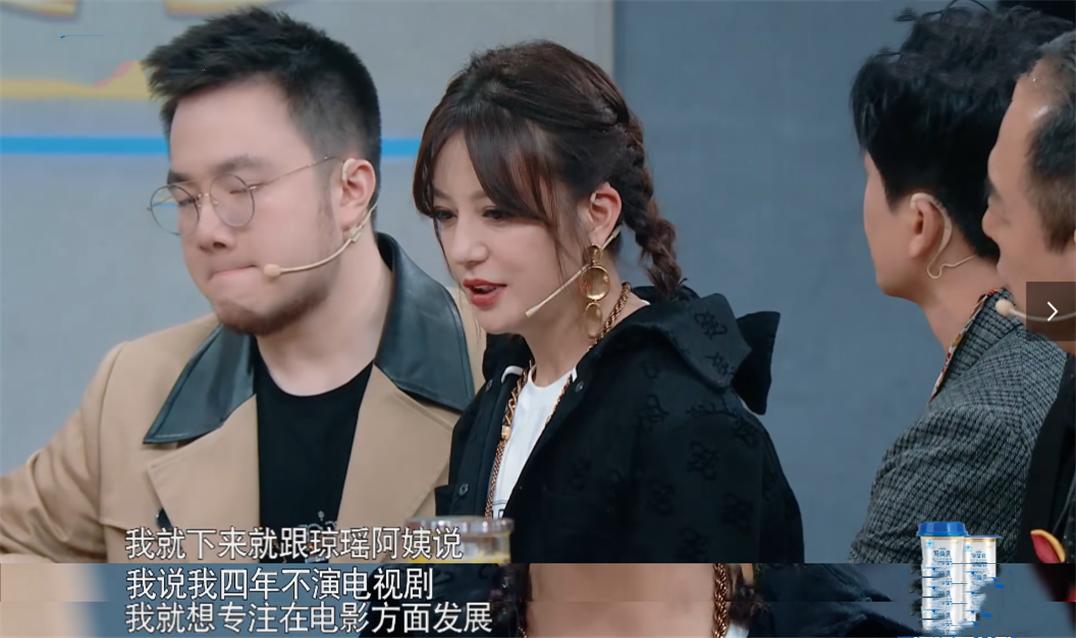 苏有朋与赵薇范冰冰的关系好吗,苏有朋赵薇范冰冰