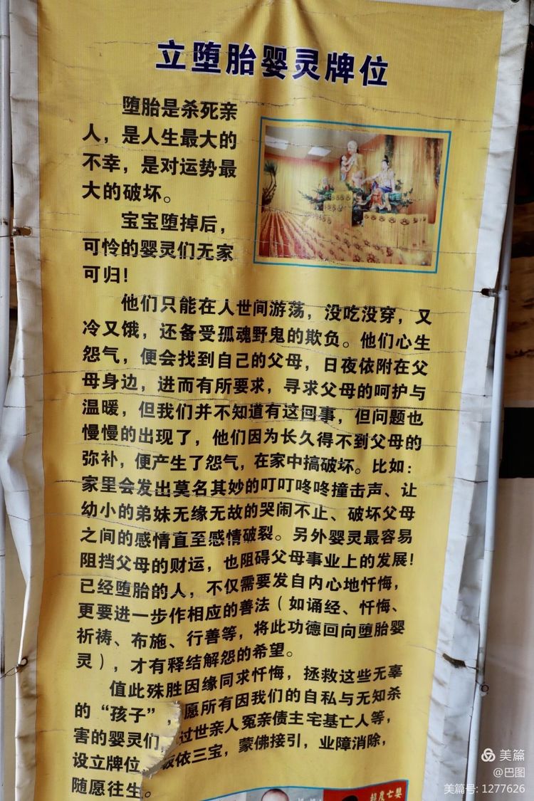 末伏偃师怀旧行,访古春秋时期滑国故城,探幽西天取经唐僧寺