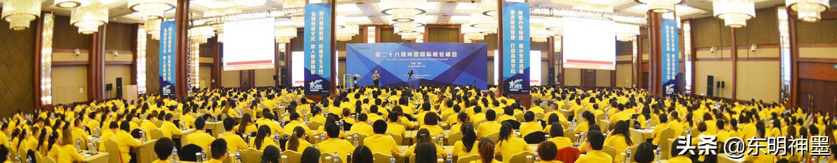 神墨简介--神墨简介