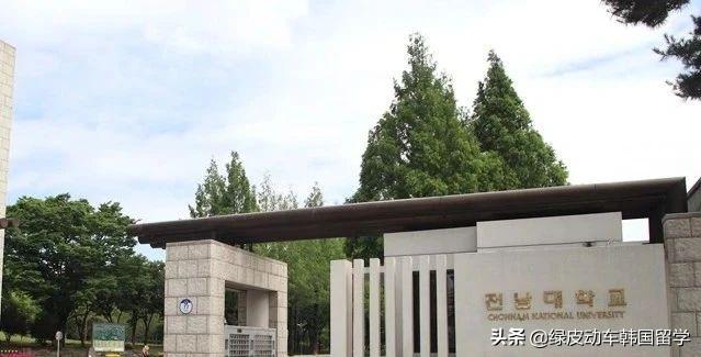 韩国国立大学传媒专业,韩国国立大学医学部排名