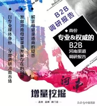 母婴产品动销的关键,母婴上热门春季爆品动销