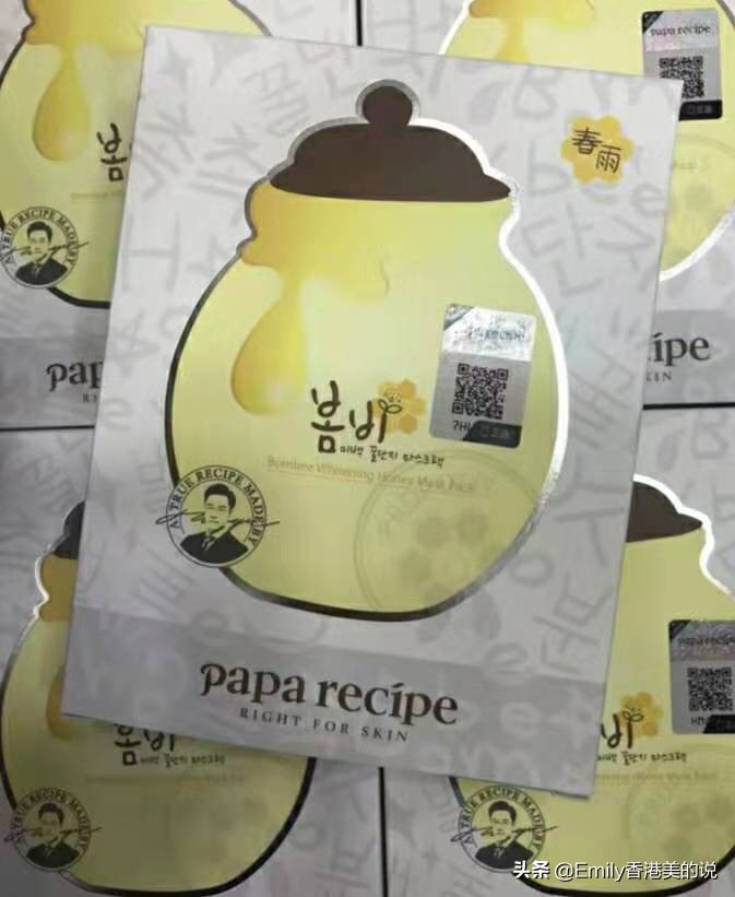 美白的最快方法自制美白面膜,夏日美白面膜