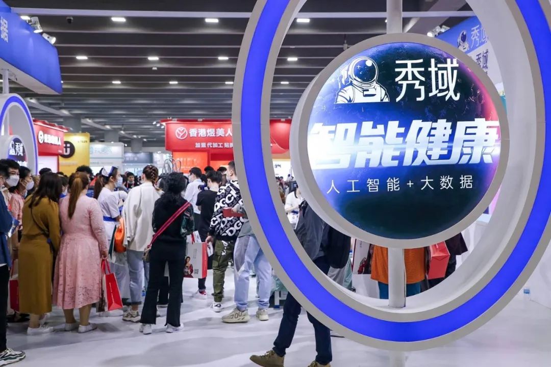 2023美博会美业风向标,美博会机器人推拿